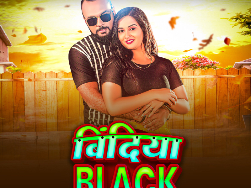 Bindiya Black (Single)