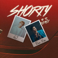 Shorty (Mandarin Remix) (Single)