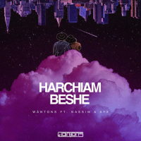 Harchiam Beshe (feat. Nassim & AFX) (Single)