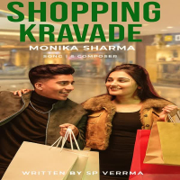 Shopping karvade (Single)