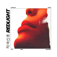 Redlight (Single)