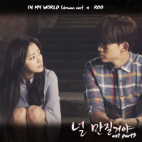 Touching You OST Part.3 (EP)