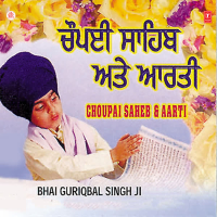 Choupai Sahib,Aarti Vol-24