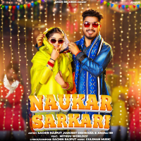 Naukar Sarkari (Single)