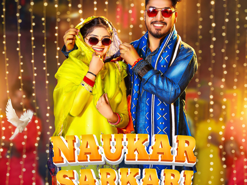Naukar Sarkari (Single)