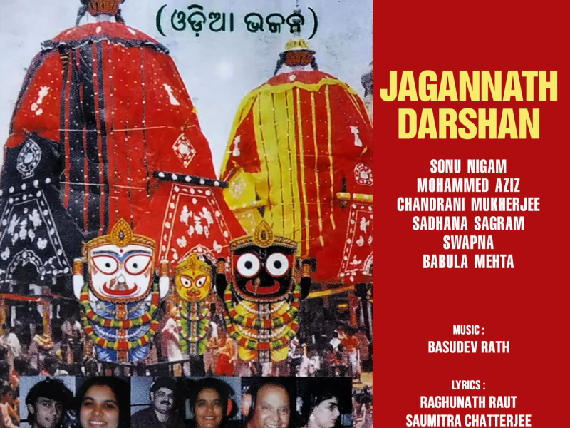 Jagannath Darshan