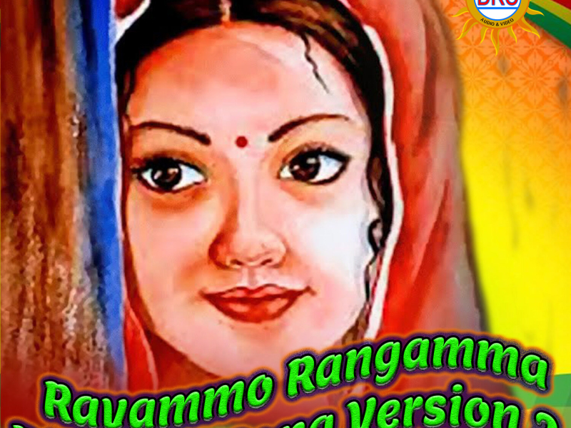 Ravammo Rangamma (Dj Remix Song Version 2) (Single)