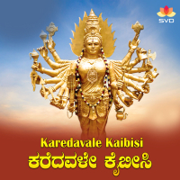 Karedavale Kaibisi (Single)