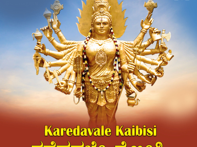 Karedavale Kaibisi (Single)