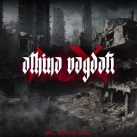 Athina - Vagdati (Single)