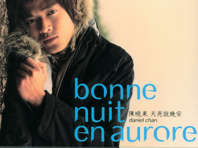 Bonne Nuit En Aurore