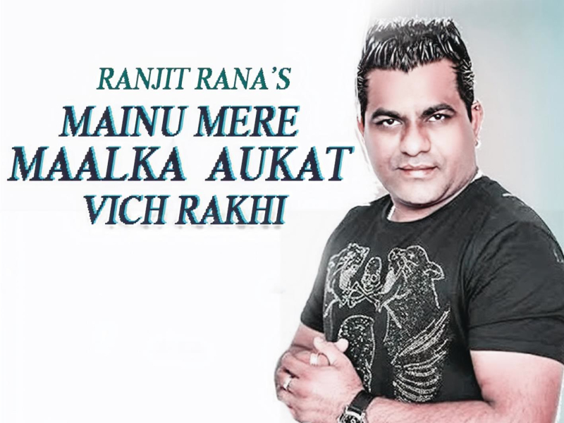 Mainu Mere Maalka Aukat Vich Rakhi (Single)