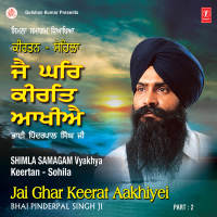 Jai Ghar Keerat Aakhiyei Part-2 Vol-34 (Single)