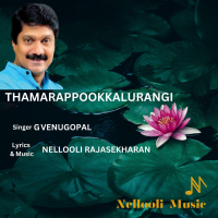Thamarappookkalurangi (Single)