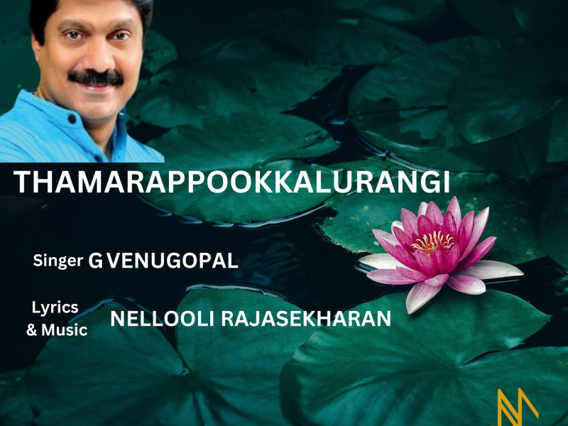 Thamarappookkalurangi (Single)