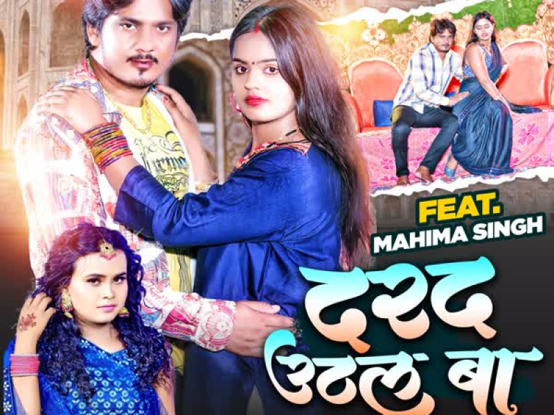 Darad Uthal Ba (Single)