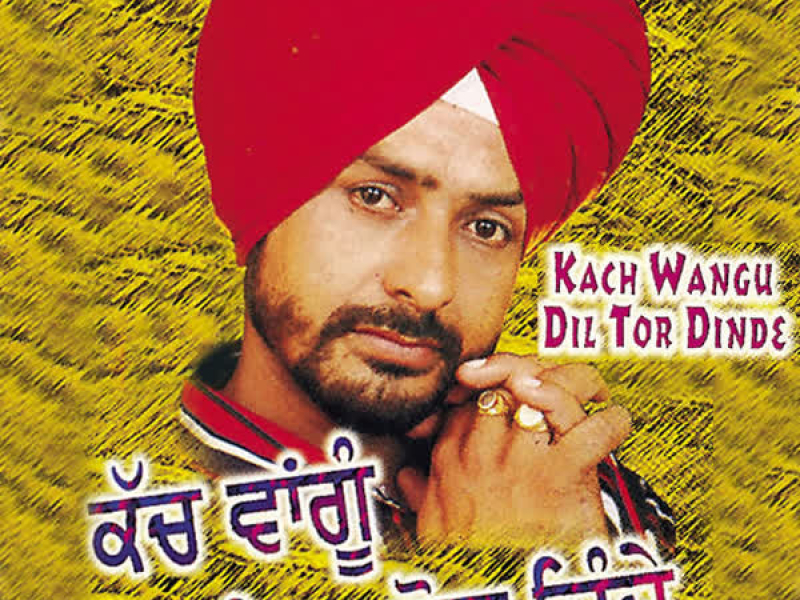 Kach Wangu Dil Tor Dinde