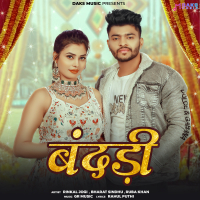 Bandadi (Single)