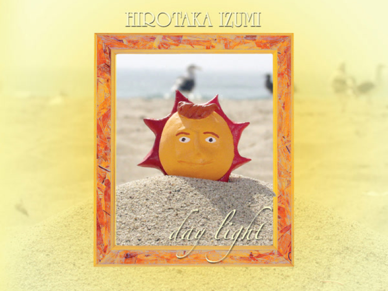 day light〜Remastered Edition〜