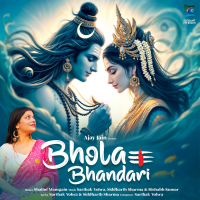 Bhola Bhandari (Single)