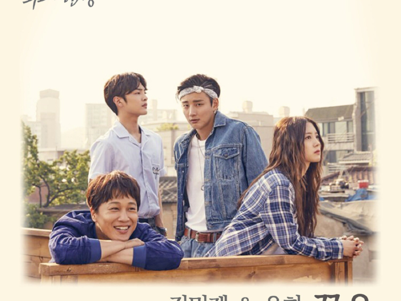 The Best Hit, Pt. 2 (Original Television Soundtrack) (EP)