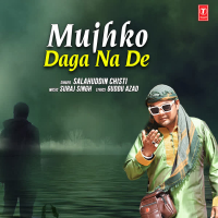 Mujhko Daga Na De (Single)