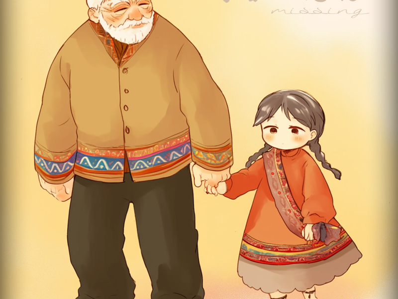 阿普的思念 (氛围女版) (Single)