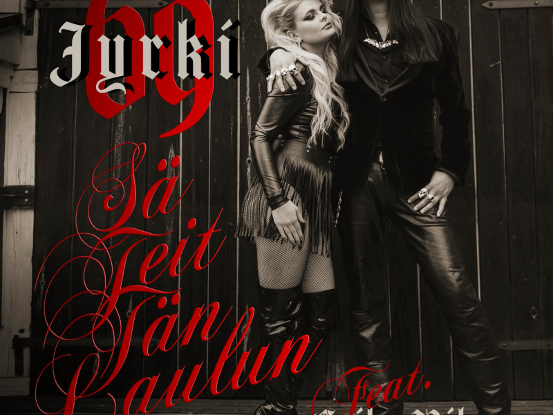 Sä teit tän laulun (Vain elämää kausi 13) (Single)