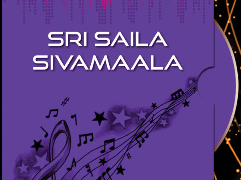 Sri Saila Sivamaala