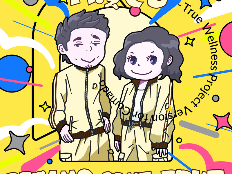 Nandodemo (True Wellness Project Version for Comado) (Single)