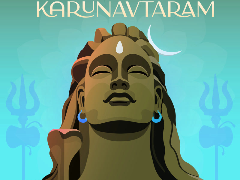 Karpurgauram Karunavtaram (Lofi) (Single)
