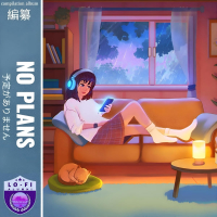 Never Stopped Raining (Single)