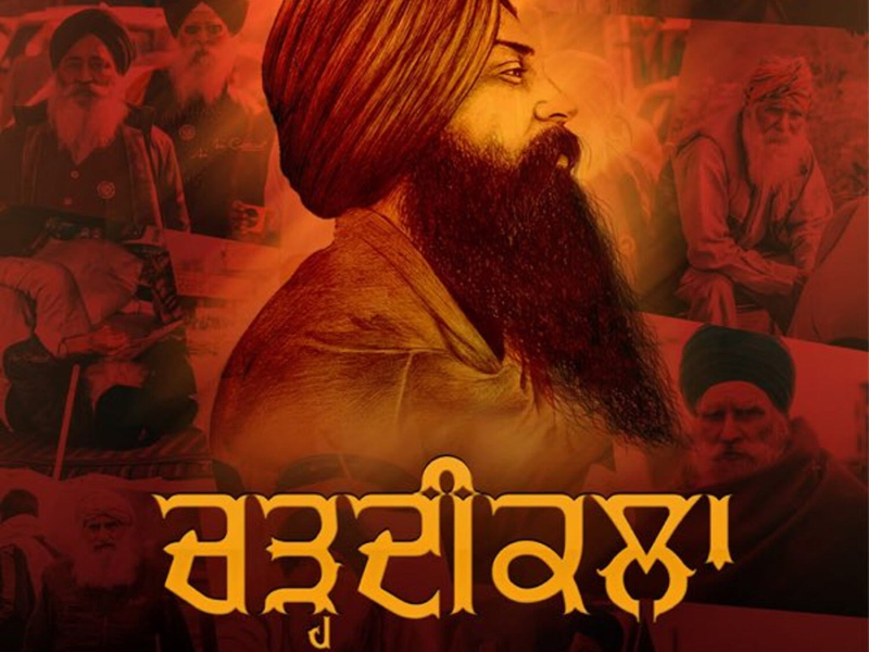 Charhdikala (Single)