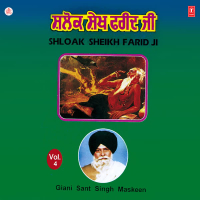 Shloak Sheikh Farid Ji Vol-4 (Single)