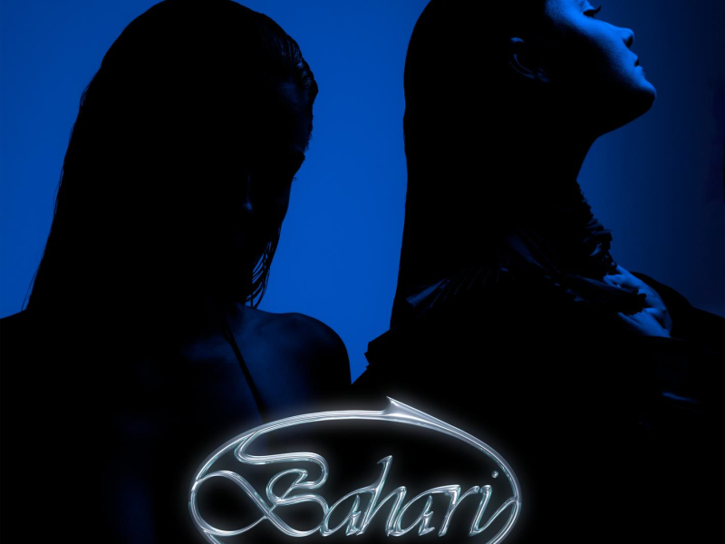 Kills Me (Sped Up) (EP)