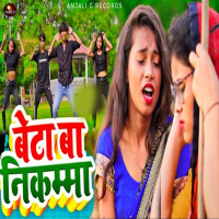 Beta Ba Nikamma (Single)