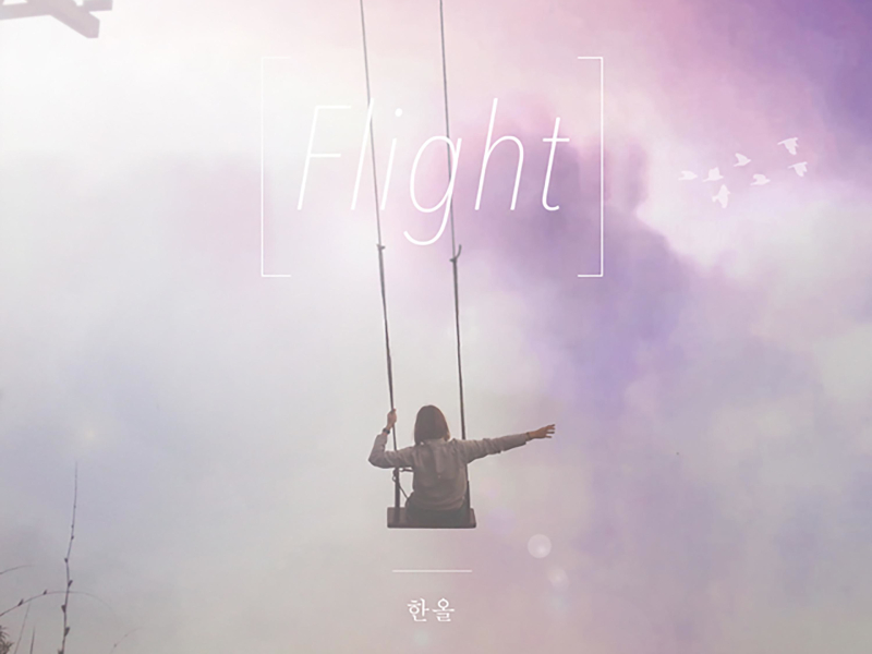 Flight (Single)