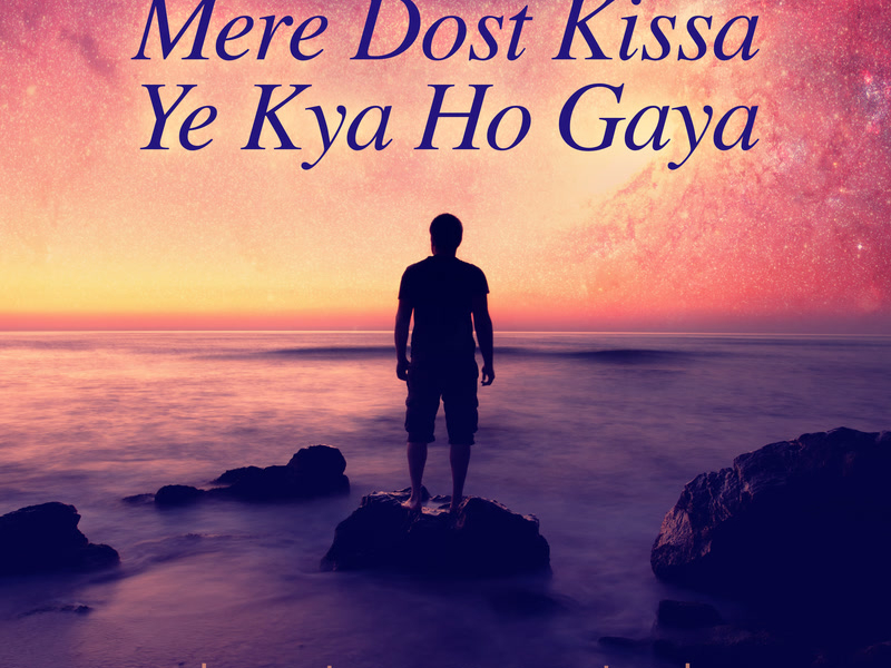 Mere Dost Kissa Ye Kya Ho Gaya (From 