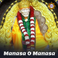 Manasa O Manasa (Single)