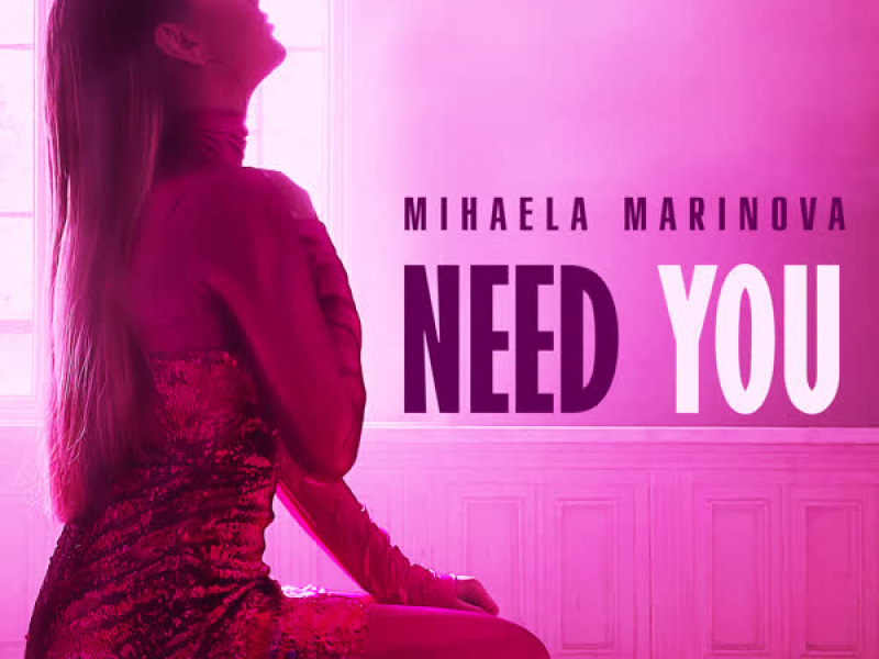 Need You (Single)