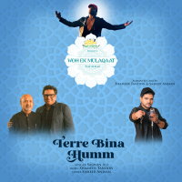 Terre Bina Humm (Single)