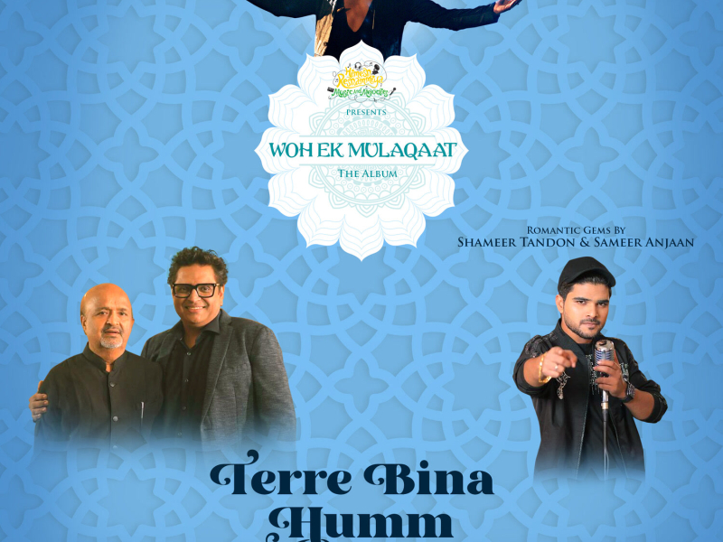 Terre Bina Humm (Single)