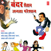 Bandar Shaitaan Janta Pareshan (Single)