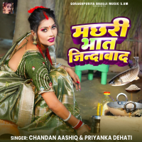 Machhari Bhat Jindabaad (Single)
