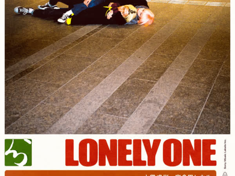 Lonely One (Single)