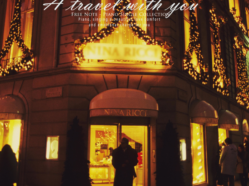 Travel with you (Single)