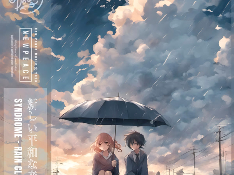 Rainy Clouds (Single)