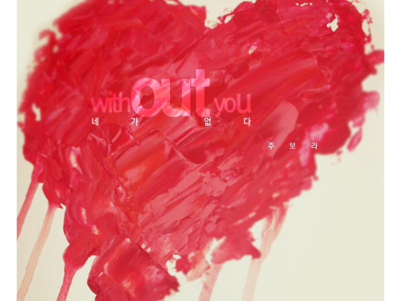 Without You