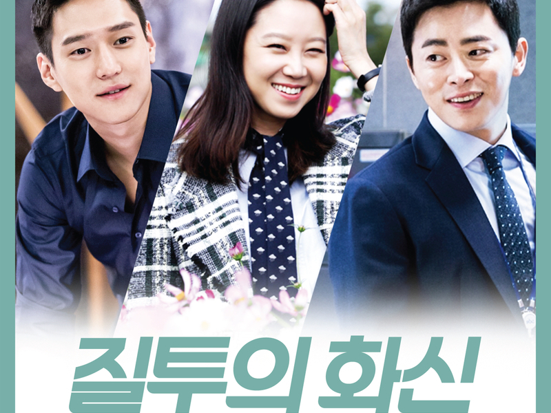 Monday To Sunday (From 