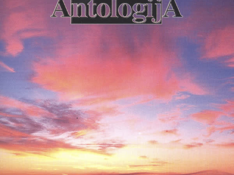 Antologija: Instrumentalni Hitovi I